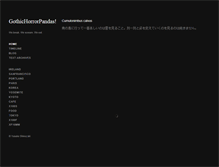 Tablet Screenshot of gothichorrorpandas.com